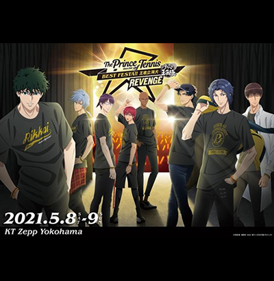 テニプリ BEST FESTA!! 王者立海 REVENGE