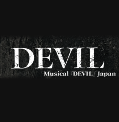 DEVIL