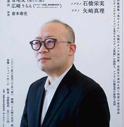 バリトン晴雅彦 リサイタル