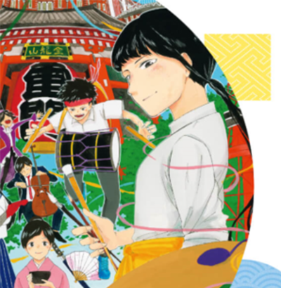 とうきょう総文2022